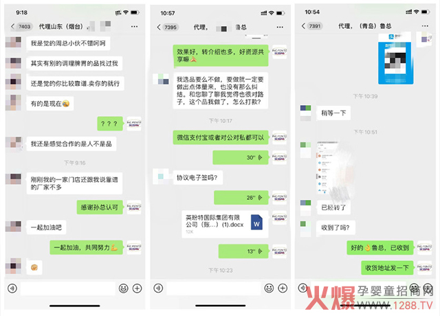 英玢特脾擎合作反�.jpg