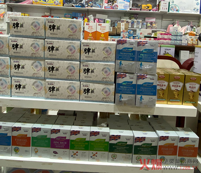 英玢特营养品线下热卖.jpg