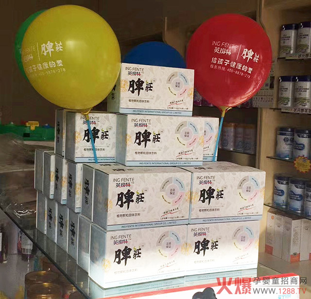 英玢特脾擎陈列展�.jpg