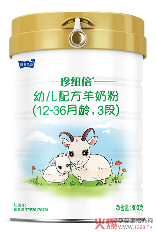 珍纽倍幼儿配方羊奶粉3�.00�.jpg