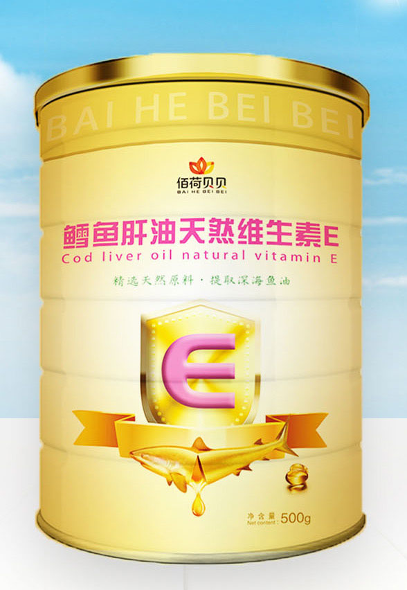 佰荷贝贝鳕鱼肝油天然维生素E.jpg
