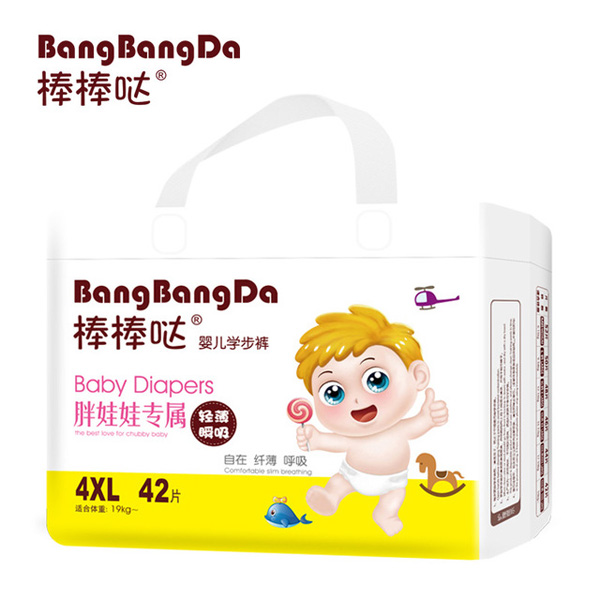 棒棒哒婴儿学步裤4XL42�.jpg