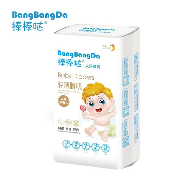 棒棒哒大环腰�.jpg