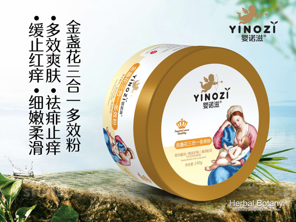 婴诺滋金盏花三合一多效�.jpg
