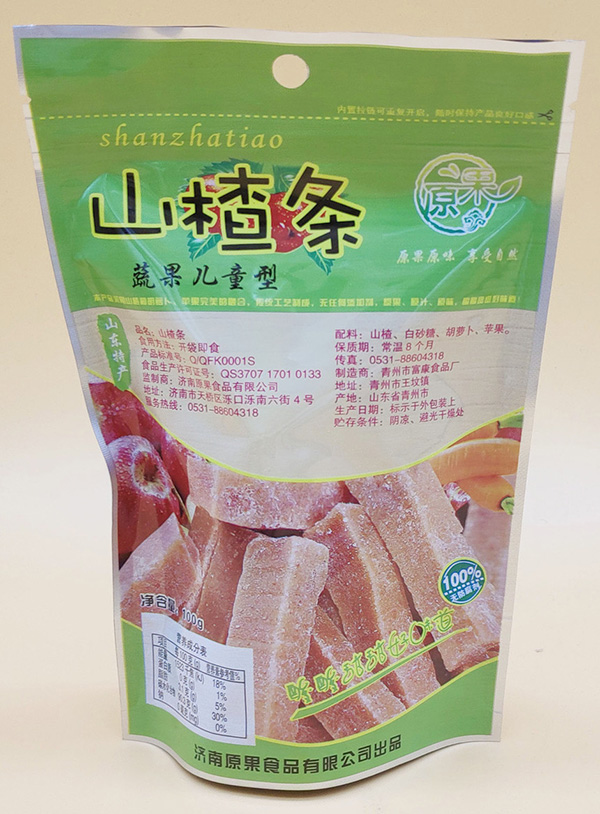 糖糖猫原味山楂条100袋装1.jpg