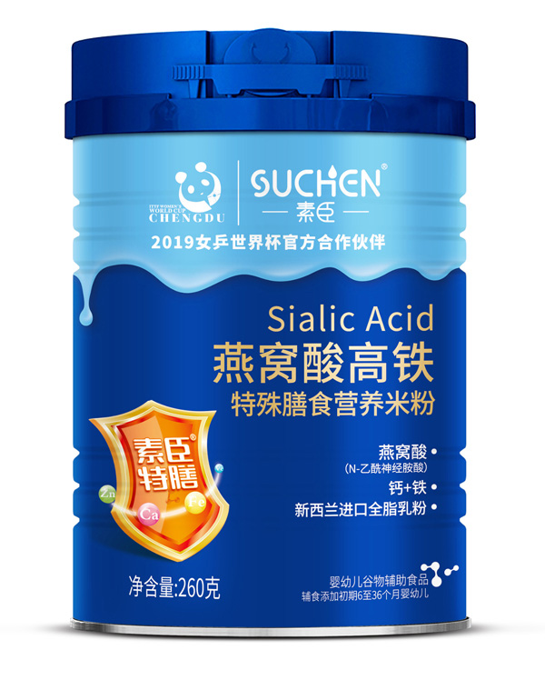 素臣燕窝酸高铁特殊膳食营养米粉.jpg