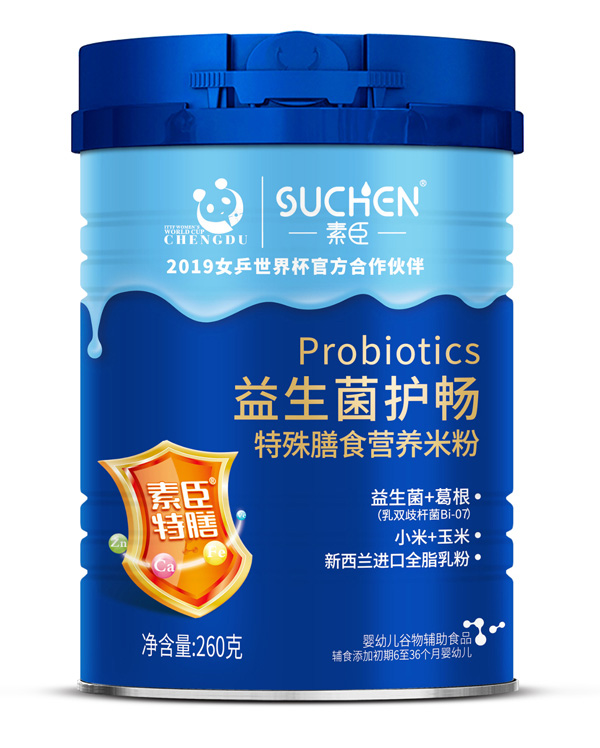 素臣益生菌护畅特殊膳食营养米粉.jpg