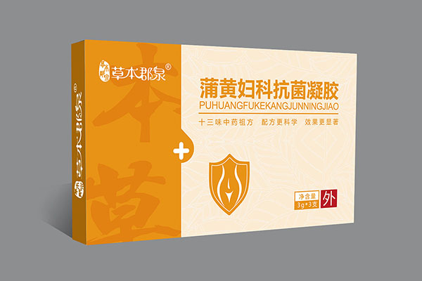 草本郡泉蒲黄妇科凝胶.jpg