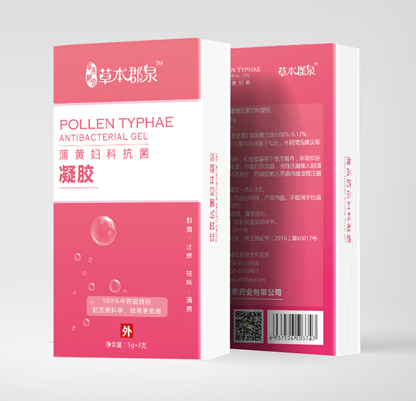 草本郡泉蒲黄抗菌妇科凝胶.jpg