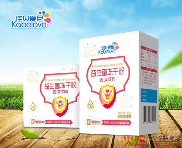 佳贝爱尼益生菌冻干粉.jpg