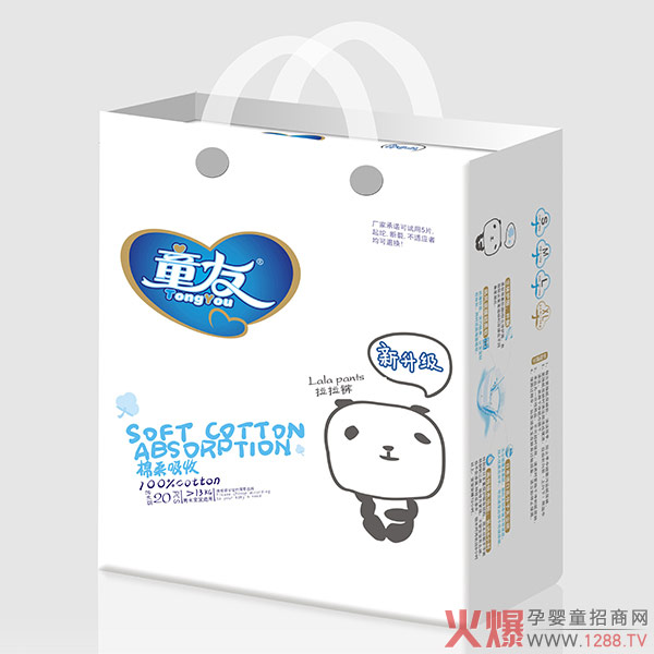 童友拉拉裤XL20�.jpg