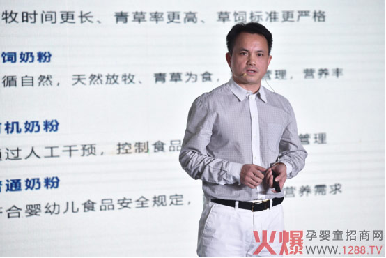 国健集团（新西兰高培）总裁伍苏�.jpg