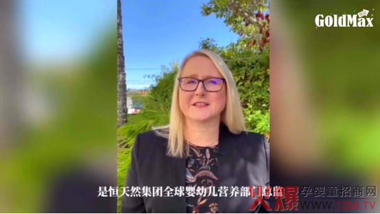 恒天然集团全球婴幼儿营养部门总监Susan-Reelick.jpg