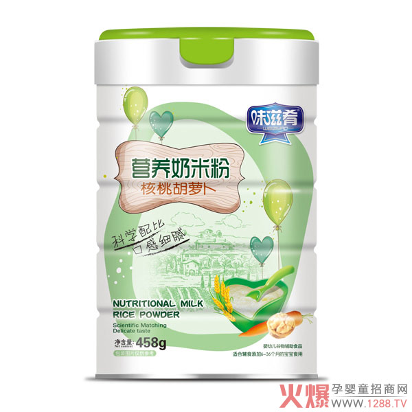 味滋肴营养奶米粉-核桃胡萝卜罐�.jpg