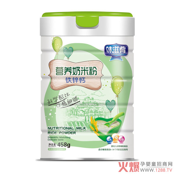 味滋肴营养奶米粉-铁锌钙罐�.jpg