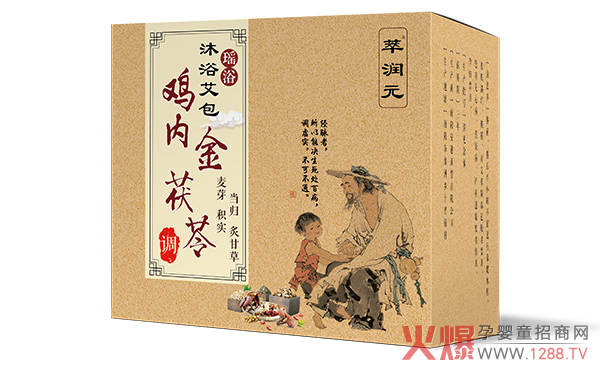 萃润元沐浴艾�.鸡内金茯�.jpg