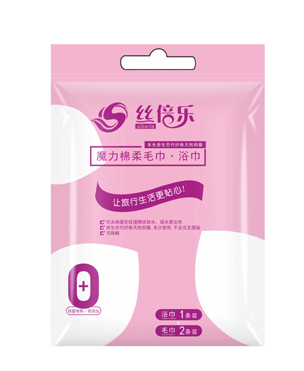 丝倍乐魔力绵柔毛巾·浴巾  (旅行装).jpg