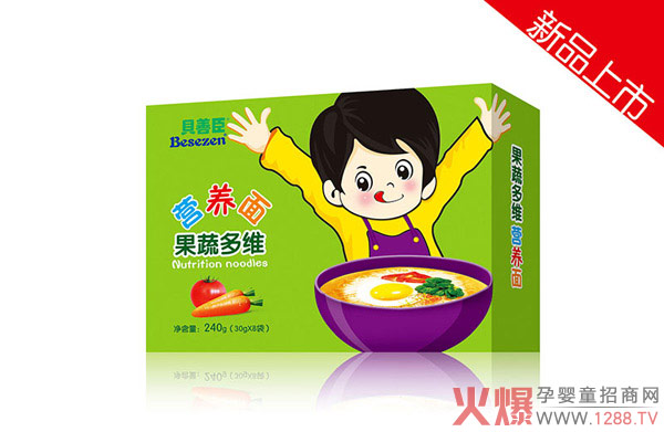 贝善臣果蔬多维营养面.jpg