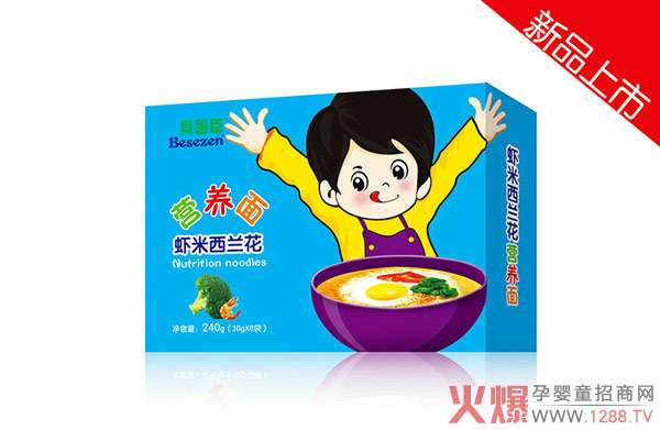 贝善臣虾米西兰花营养�.jpg