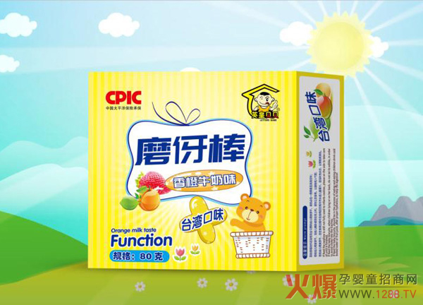 英皇贝贝磨伢�.香橙牛奶�.jpg