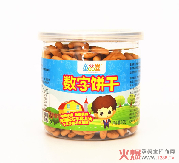 童品堂数字饼�.jpg