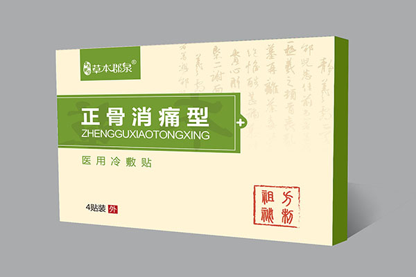 正骨消痛型医用冷敷贴.jpg