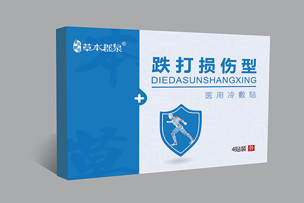 草本郡泉跌打损伤型医用冷敷贴.jpg