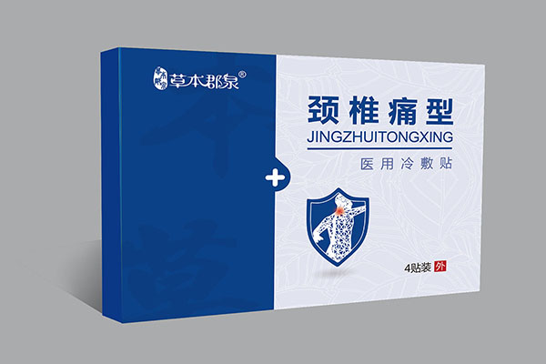 草本郡泉颈椎痛型医用冷敷�.jpg
