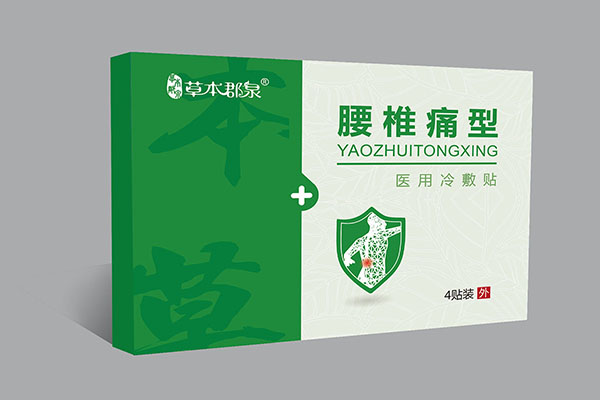 草本郡泉腰椎痛型医用冷敷�.jpg