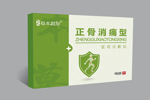 草本郡泉正骨消痛型医用冷敷贴.jpg
