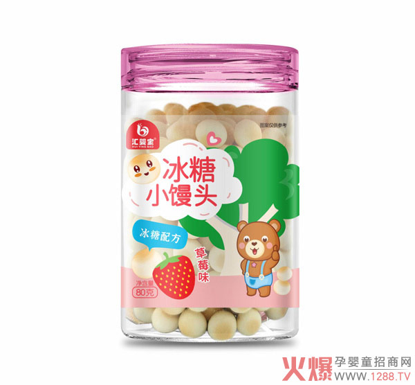 汇婴宝冰糖小馒头-草莓�.jpg