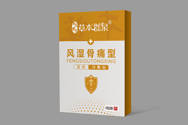 草本郡泉风湿骨痛型医用冷敷贴.jpg
