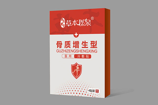 草本郡泉骨质增生型医用冷敷贴.jpg