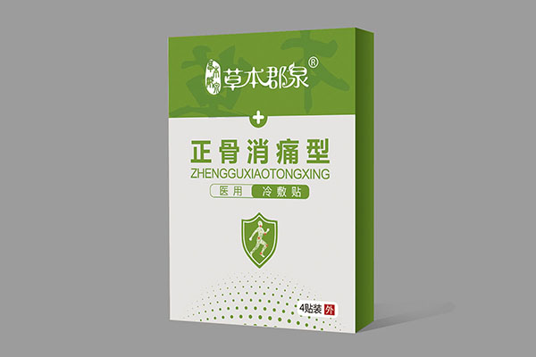 草本郡泉正骨消痛型医用冷敷贴.jpg