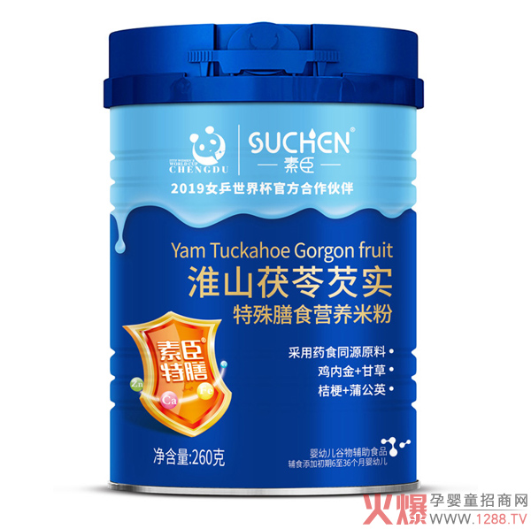 素臣淮山茯苓芡实特殊膳食营养米粉.jpg