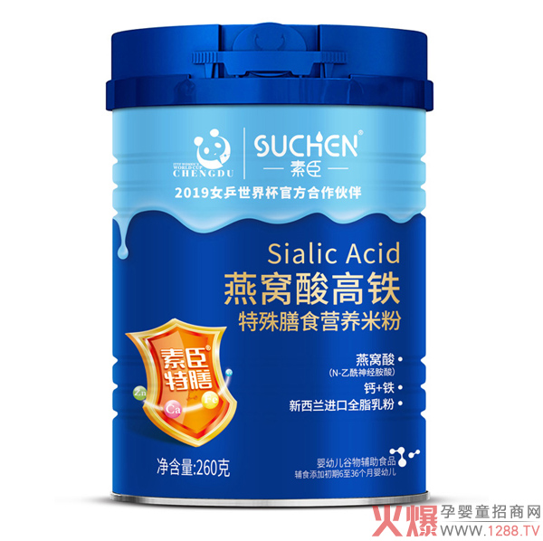 素臣燕窝酸高铁特殊膳食营养米粉.jpg