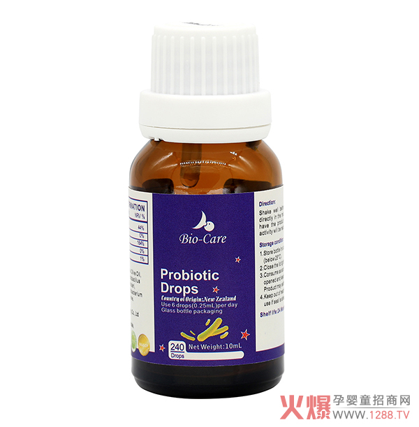 倍尔滋益生菌滴液饮品.jpg