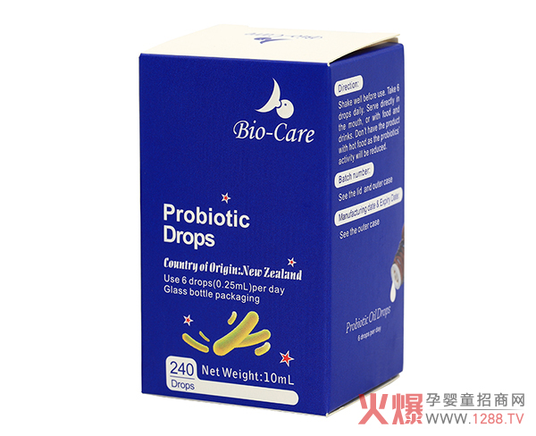 倍尔滋益生菌滴液饮品 盒装.jpg