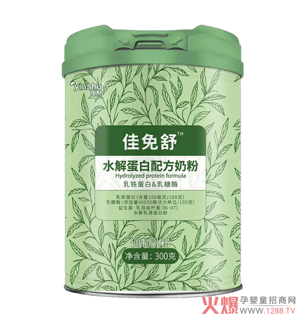 因舒佳免舒水解蛋白配方奶�.jpg