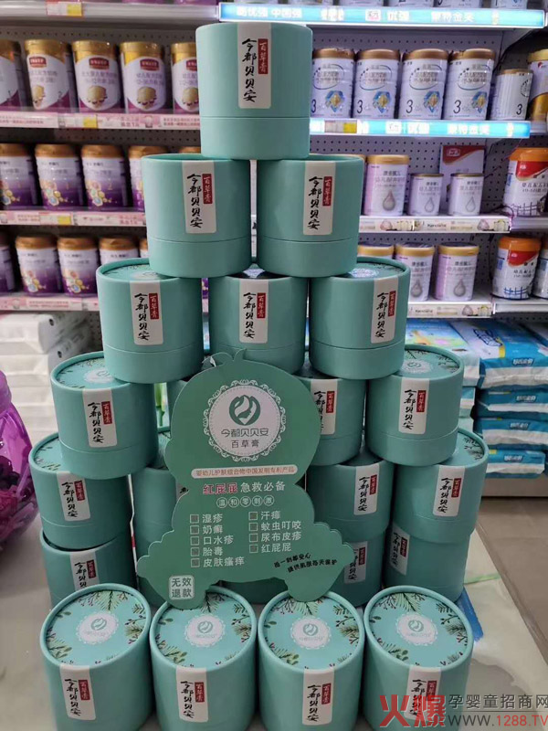 今都贝贝安百草膏3.jpg
