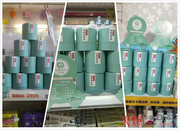 今都贝贝安百草膏2.jpg