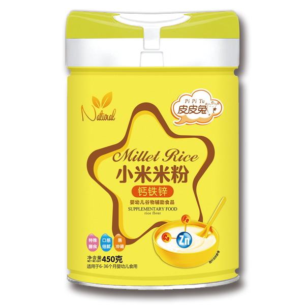 皮皮兔小米米�.钙铁�.jpg