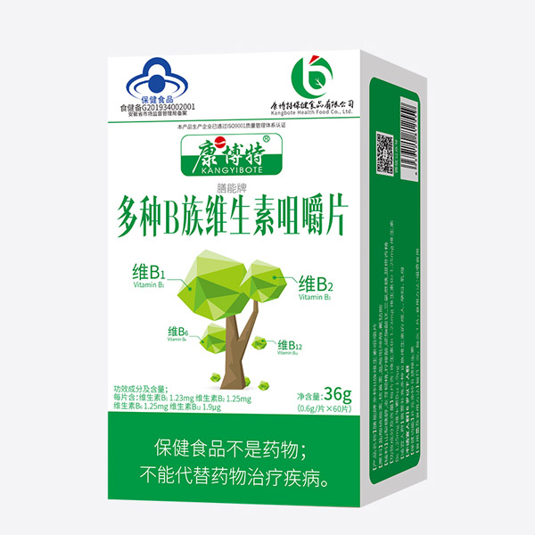 康博特膳能牌多种B族维生素咀嚼片.jpg