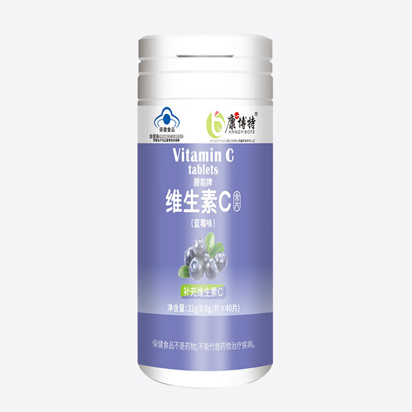 康博特膳能牌维生素C含片-蓝莓�.jpg