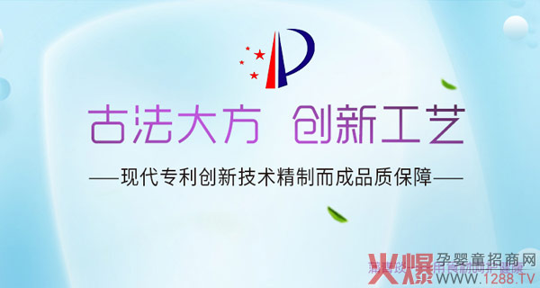 利贝乐药食同源蒲青琰�.jpg
