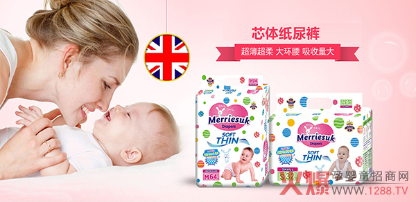 merriesuk芯体纸尿�.jpg