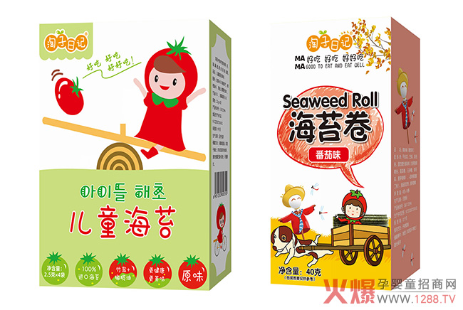 淘子日记儿童海苔.jpg