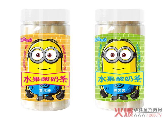 淘子日记水果酸奶�.jpg