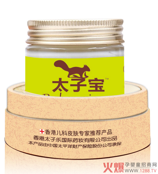 太子宝芦荟特护膏.jpg