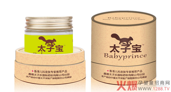 太子宝芦荟特护膏�.jpg